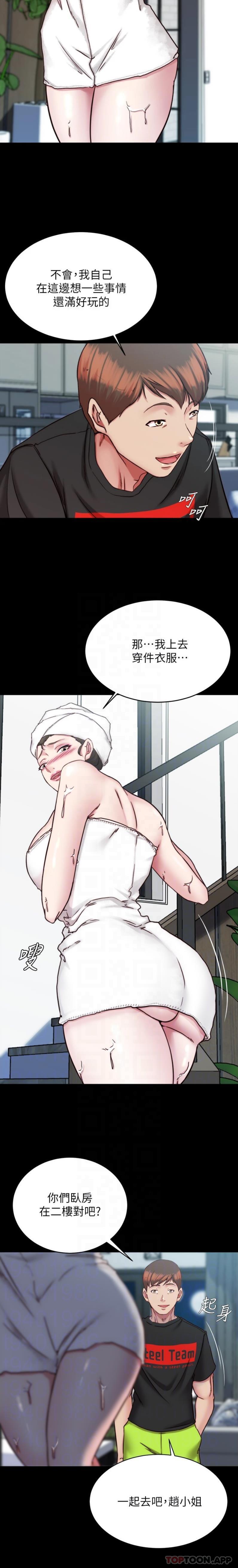 [韩国漫画] 小裤裤笔记  奇幻,熟女人妻,巨乳大奶, 女学生,OL#[21P]-19