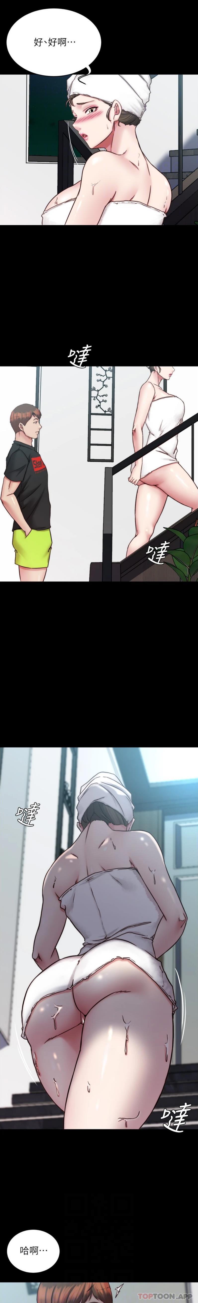 [韩国漫画] 小裤裤笔记  奇幻,熟女人妻,巨乳大奶, 女学生,OL#[21P]-20