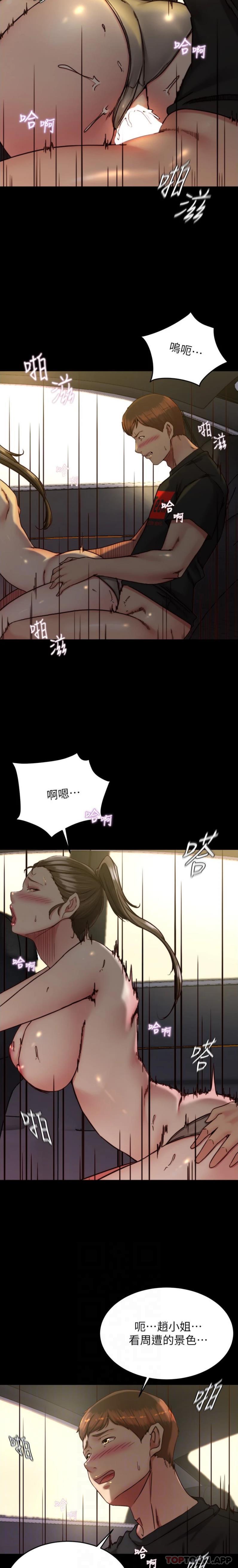 [韩国漫画] 小裤裤笔记  奇幻,熟女人妻,巨乳大奶, 女学生,OL#[21P]-4