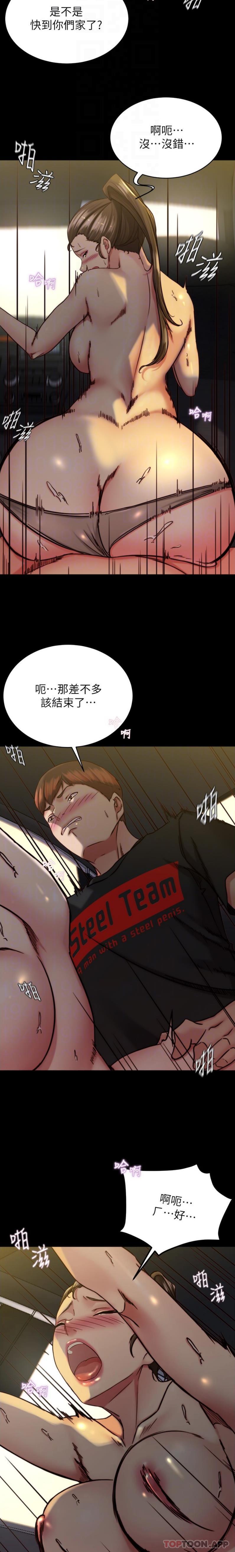 [韩国漫画] 小裤裤笔记  奇幻,熟女人妻,巨乳大奶, 女学生,OL#[21P]-5