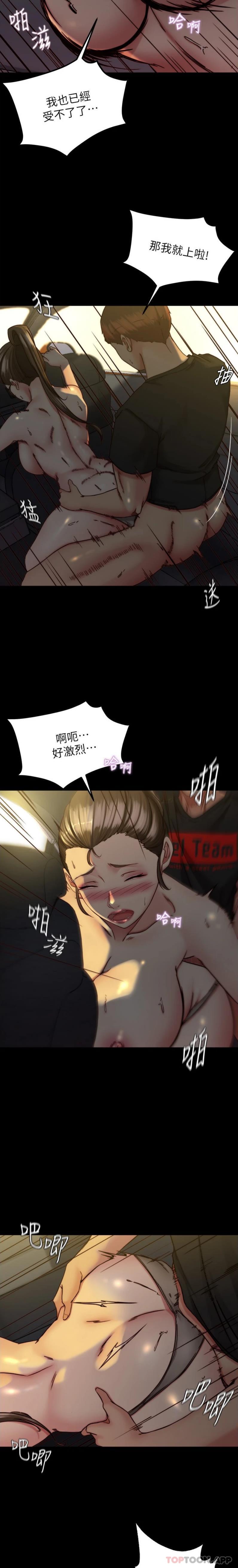 [韩国漫画] 小裤裤笔记  奇幻,熟女人妻,巨乳大奶, 女学生,OL#[21P]-6