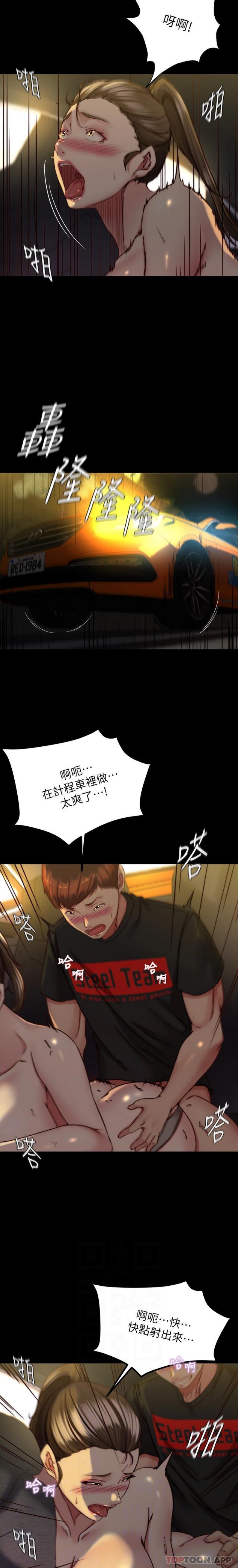 [韩国漫画] 小裤裤笔记  奇幻,熟女人妻,巨乳大奶, 女学生,OL#[21P]-7