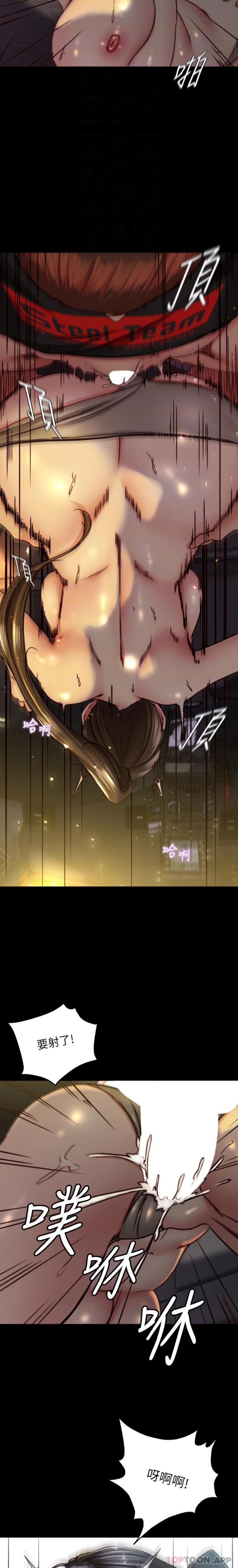 [韩国漫画] 小裤裤笔记  奇幻,熟女人妻,巨乳大奶, 女学生,OL#[21P]-8