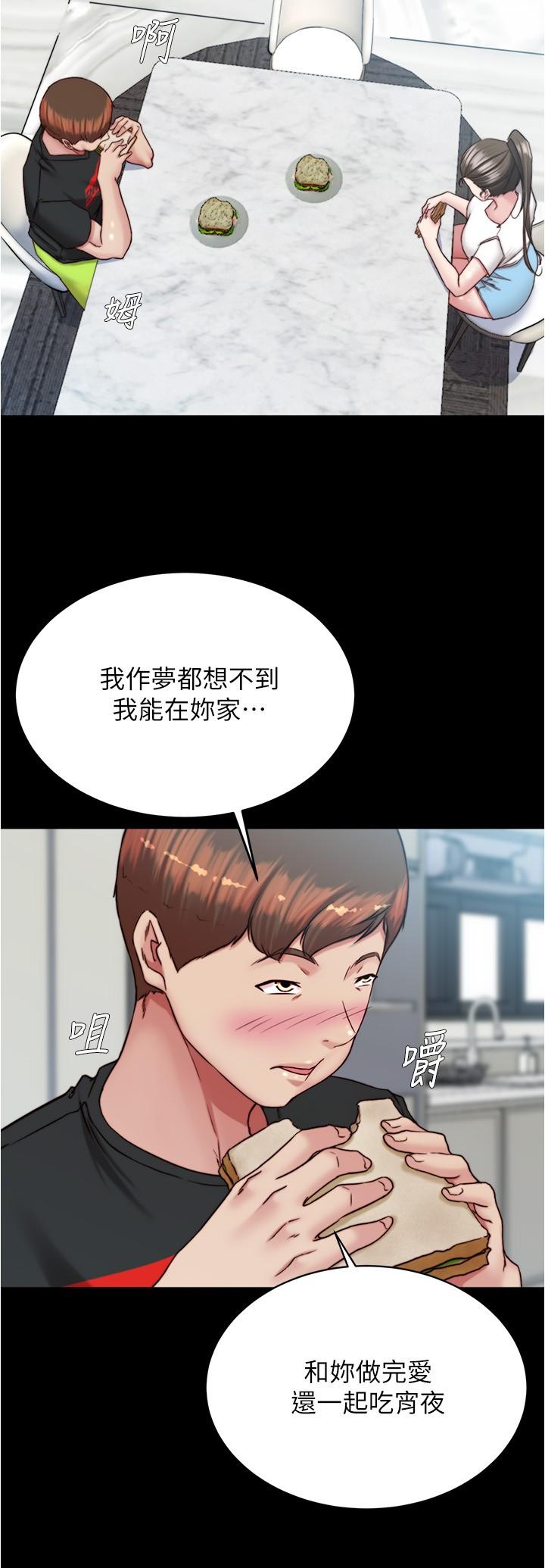 [韩国漫画] 小裤裤笔记  奇幻,熟女人妻,巨乳大奶, 女学生,OL#[27P]-13