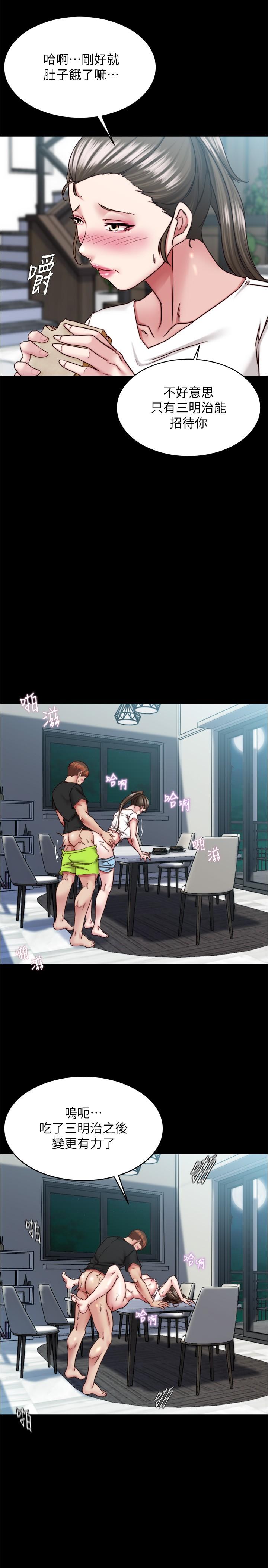 [韩国漫画] 小裤裤笔记  奇幻,熟女人妻,巨乳大奶, 女学生,OL#[27P]-14