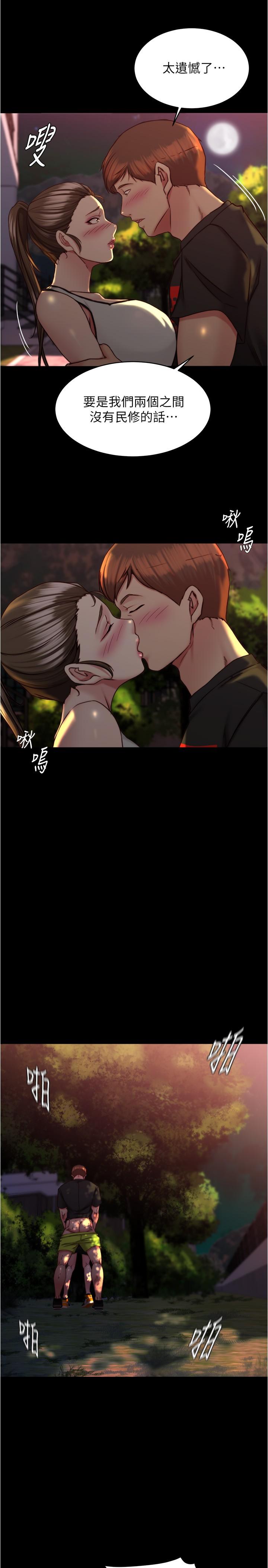 [韩国漫画] 小裤裤笔记  奇幻,熟女人妻,巨乳大奶, 女学生,OL#[27P]-18