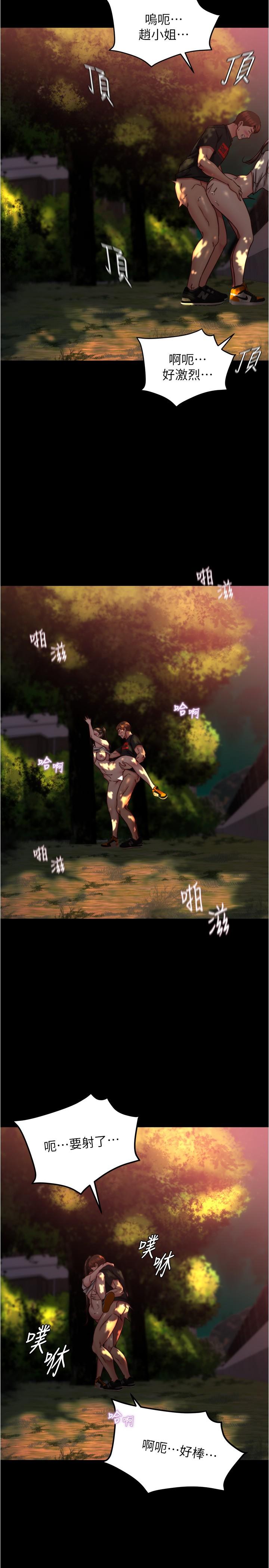 [韩国漫画] 小裤裤笔记  奇幻,熟女人妻,巨乳大奶, 女学生,OL#[27P]-19