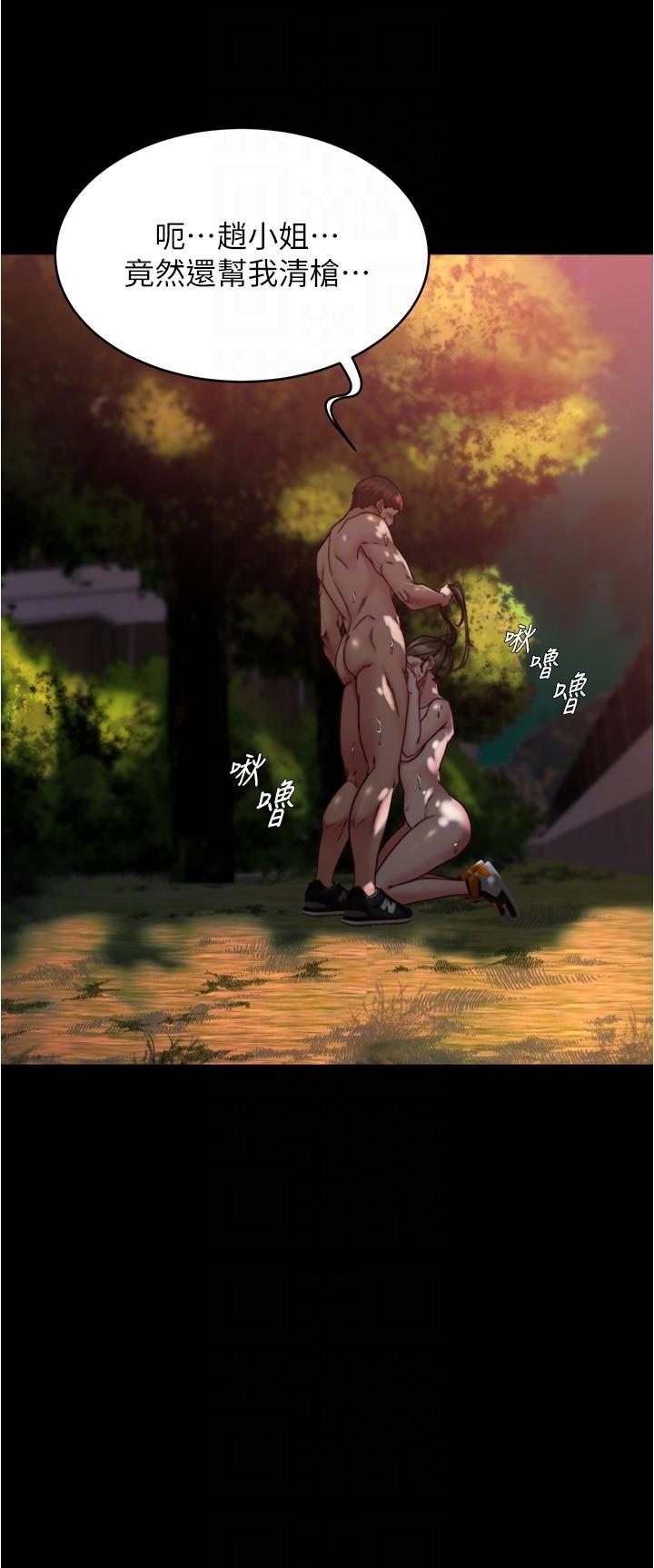 [韩国漫画] 小裤裤笔记  奇幻,熟女人妻,巨乳大奶, 女学生,OL#[27P]-20