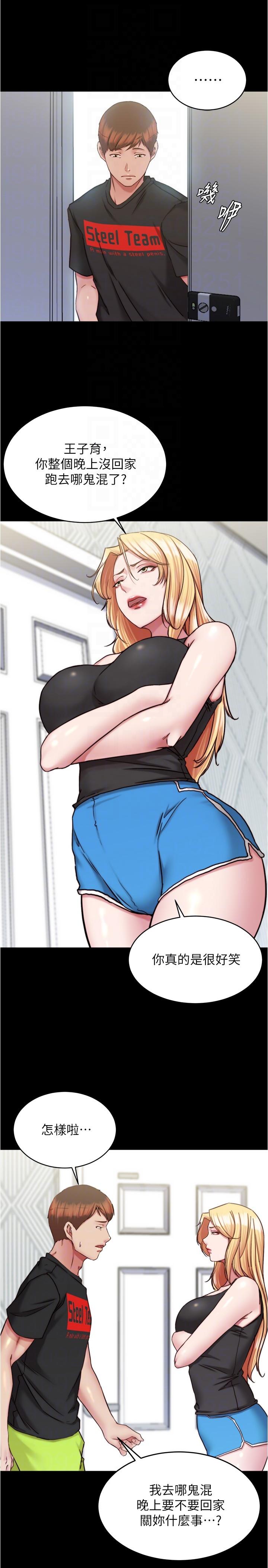 [韩国漫画] 小裤裤笔记  奇幻,熟女人妻,巨乳大奶, 女学生,OL#[27P]-24