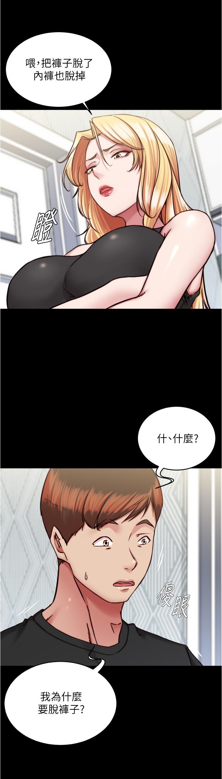 [韩国漫画] 小裤裤笔记  奇幻,熟女人妻,巨乳大奶, 女学生,OL#[27P]-25