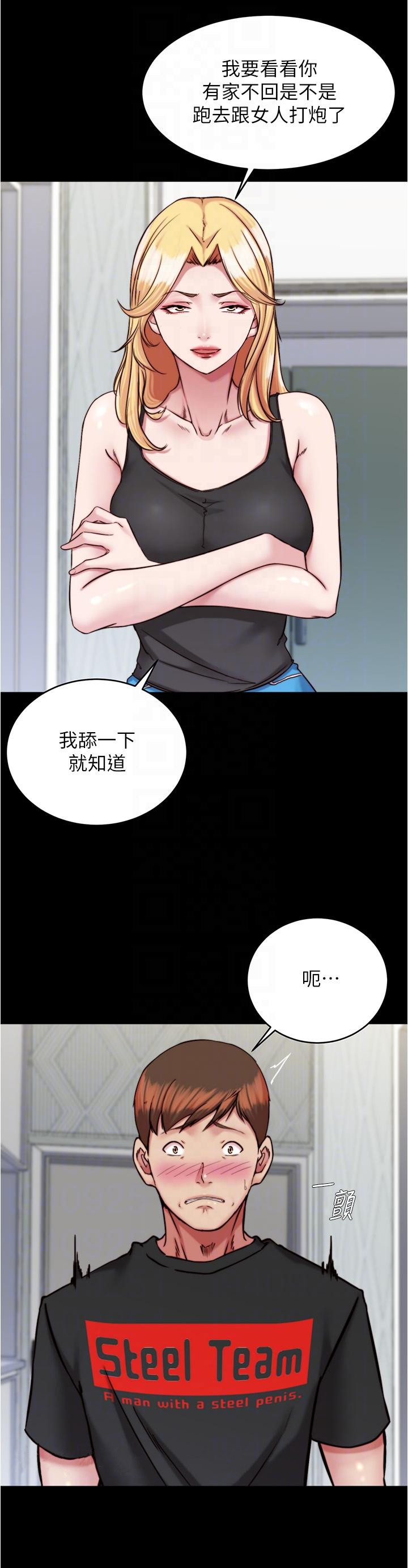 [韩国漫画] 小裤裤笔记  奇幻,熟女人妻,巨乳大奶, 女学生,OL#[27P]-26