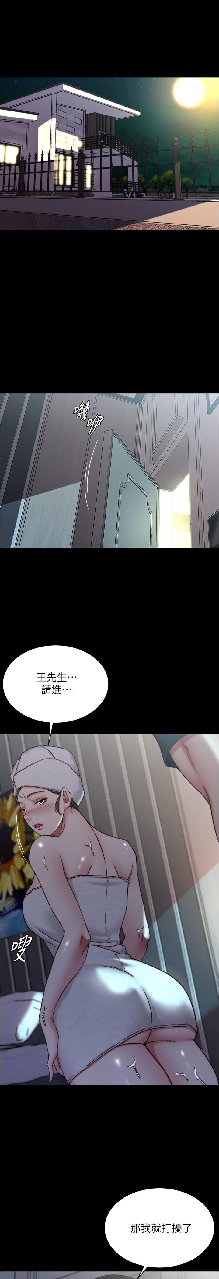 [韩国漫画] 小裤裤笔记  奇幻,熟女人妻,巨乳大奶, 女学生,OL#[27P]-4