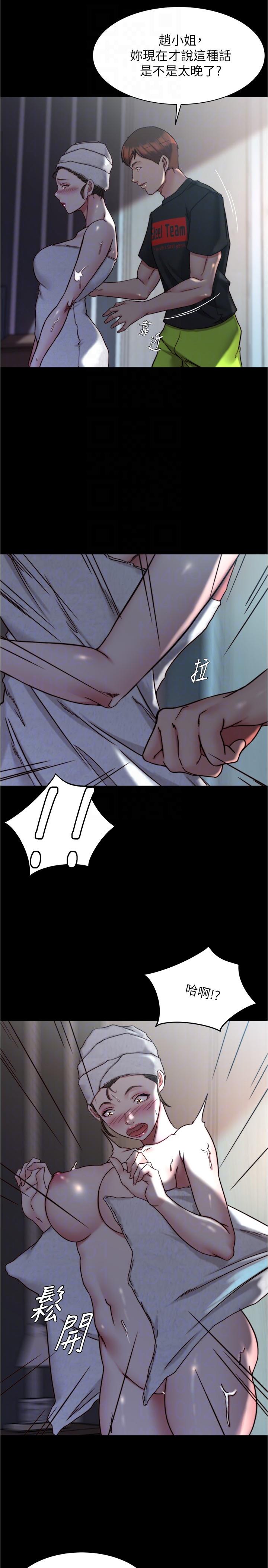 [韩国漫画] 小裤裤笔记  奇幻,熟女人妻,巨乳大奶, 女学生,OL#[27P]-6