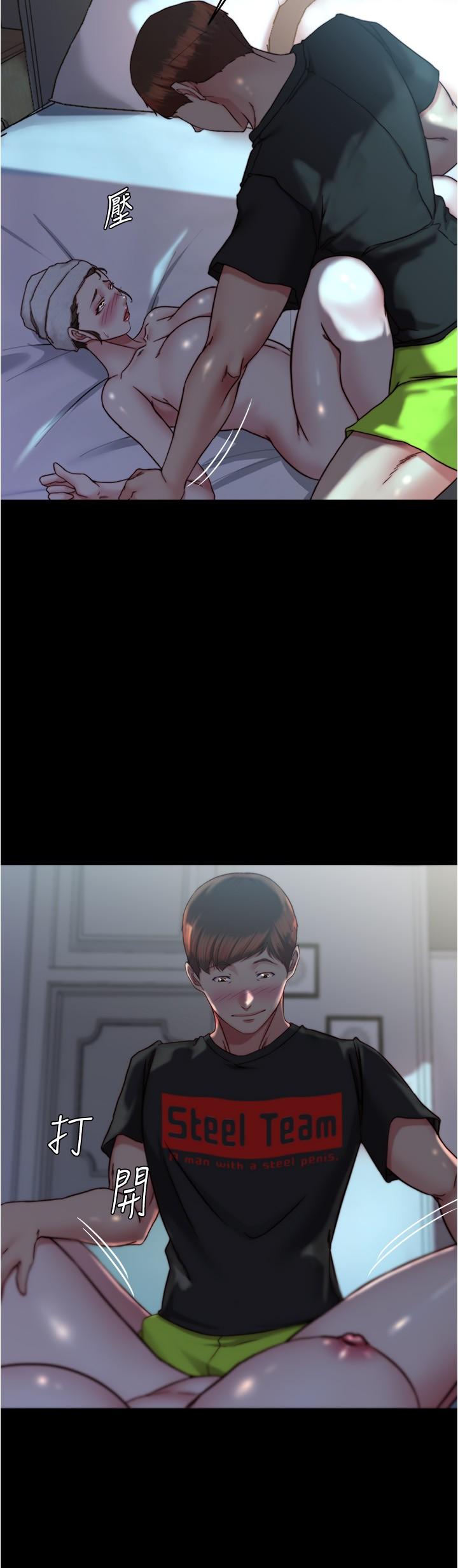 [韩国漫画] 小裤裤笔记  奇幻,熟女人妻,巨乳大奶, 女学生,OL#[27P]-9