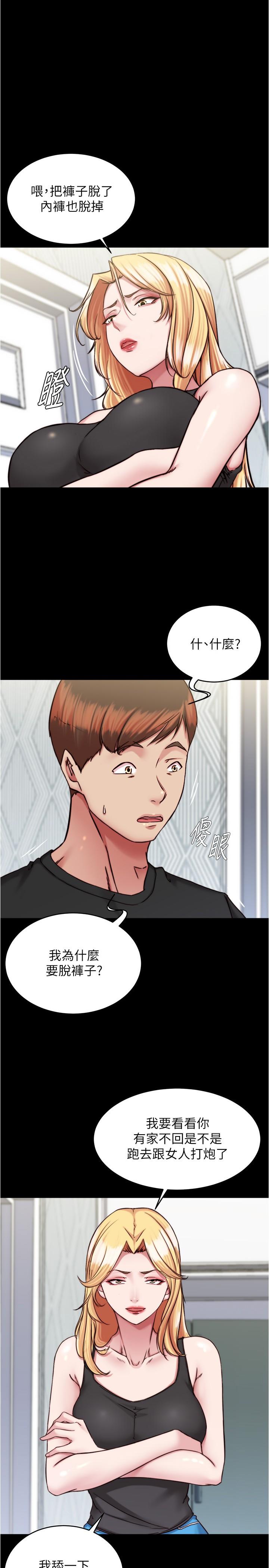 [韩国漫画] 小裤裤笔记  奇幻,熟女人妻,巨乳大奶, 女学生,OL#[29P]-1