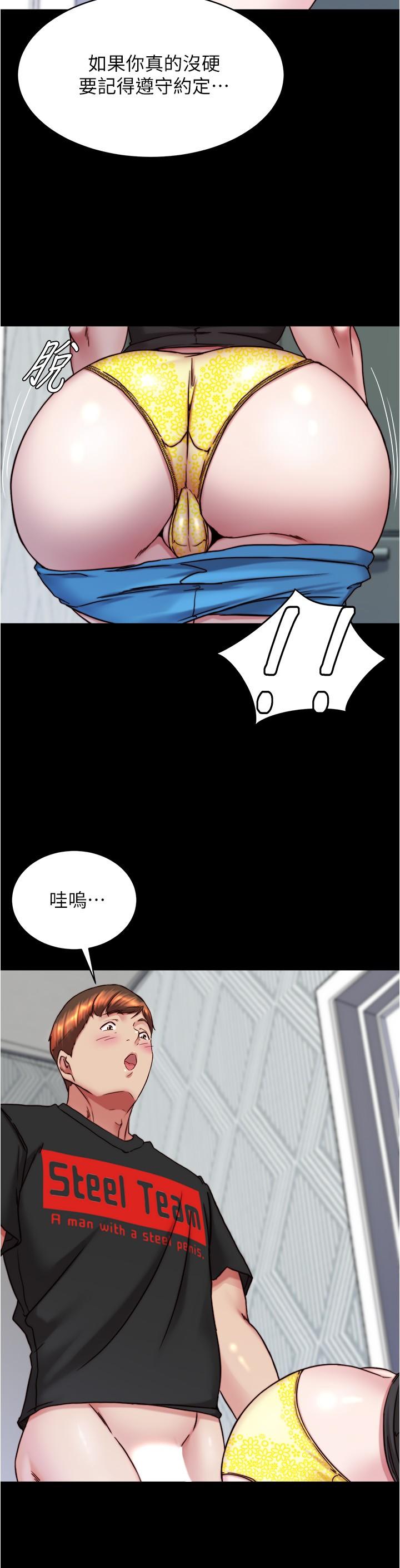 [韩国漫画] 小裤裤笔记  奇幻,熟女人妻,巨乳大奶, 女学生,OL#[29P]-13