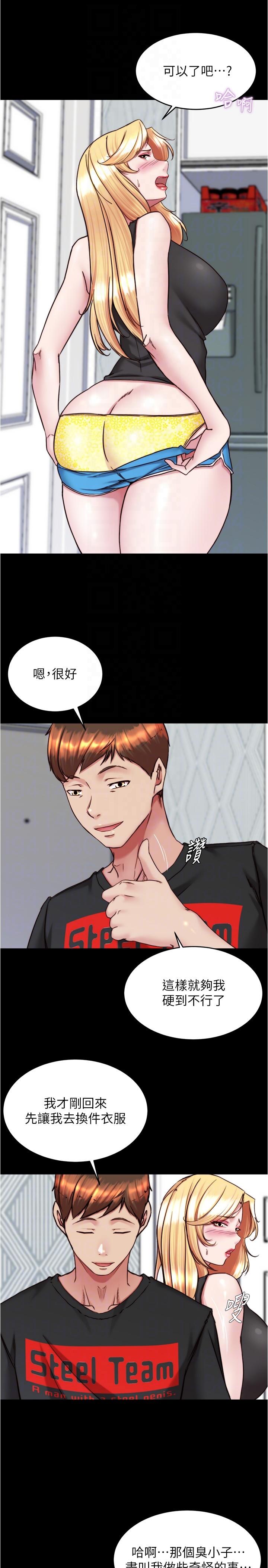 [韩国漫画] 小裤裤笔记  奇幻,熟女人妻,巨乳大奶, 女学生,OL#[29P]-14