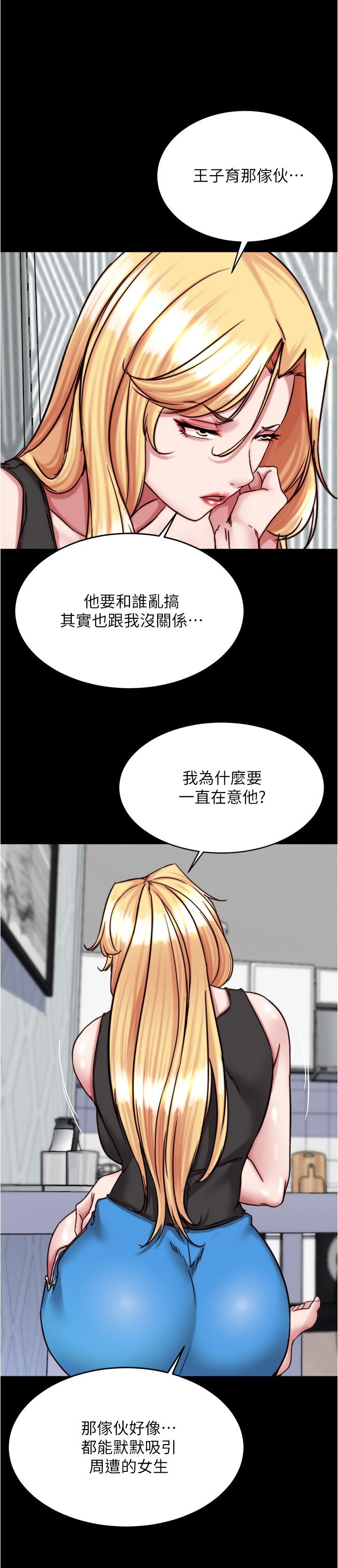 [韩国漫画] 小裤裤笔记  奇幻,熟女人妻,巨乳大奶, 女学生,OL#[29P]-17