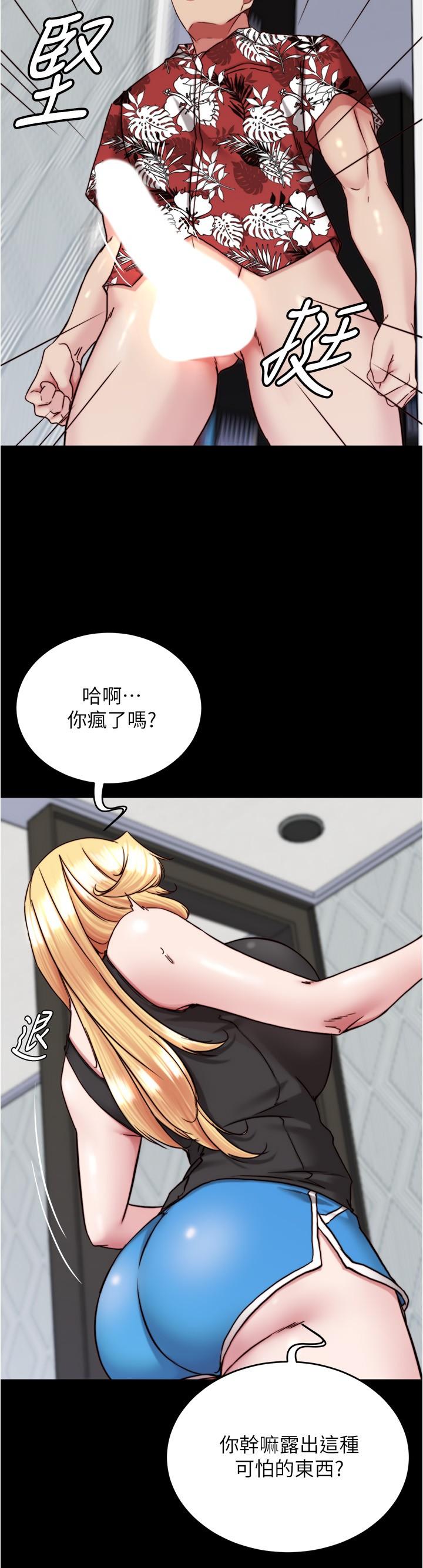 [韩国漫画] 小裤裤笔记  奇幻,熟女人妻,巨乳大奶, 女学生,OL#[29P]-19