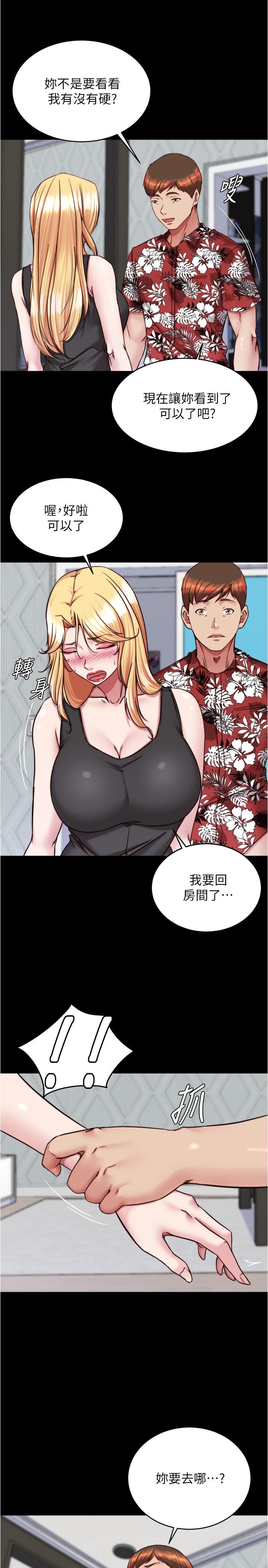 [韩国漫画] 小裤裤笔记  奇幻,熟女人妻,巨乳大奶, 女学生,OL#[29P]-20