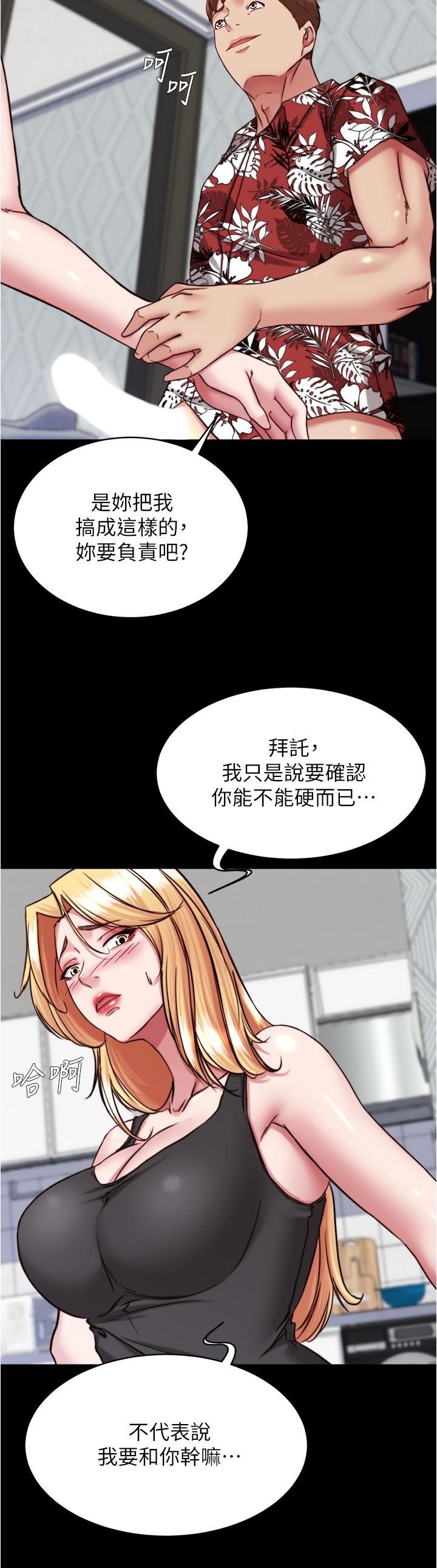 [韩国漫画] 小裤裤笔记  奇幻,熟女人妻,巨乳大奶, 女学生,OL#[29P]-21