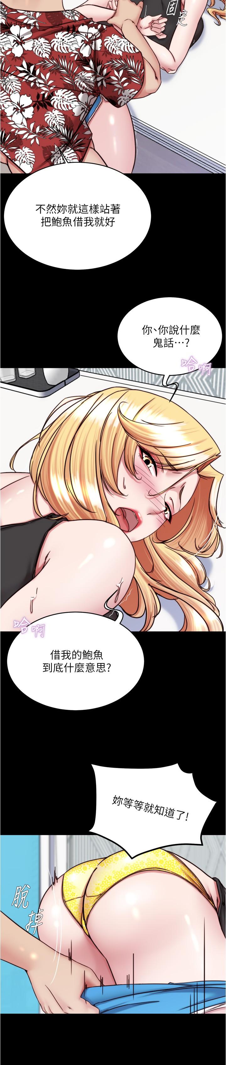 [韩国漫画] 小裤裤笔记  奇幻,熟女人妻,巨乳大奶, 女学生,OL#[29P]-23