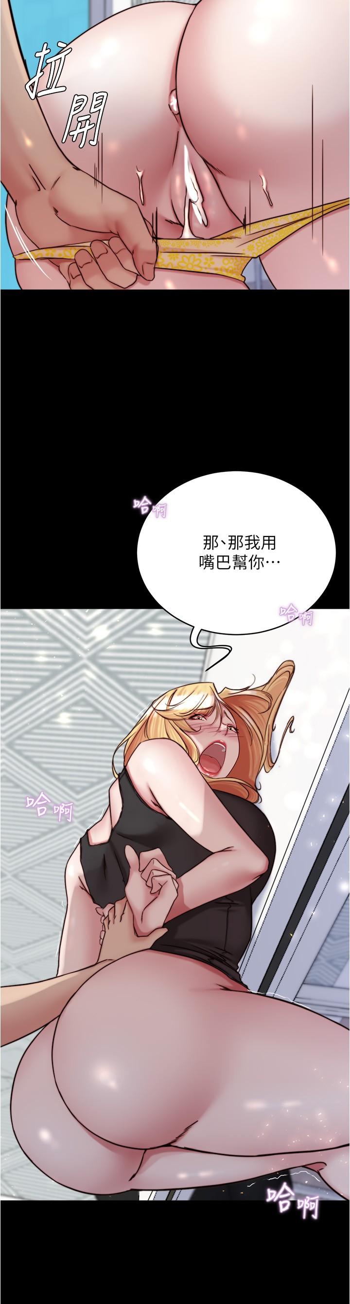 [韩国漫画] 小裤裤笔记  奇幻,熟女人妻,巨乳大奶, 女学生,OL#[29P]-25