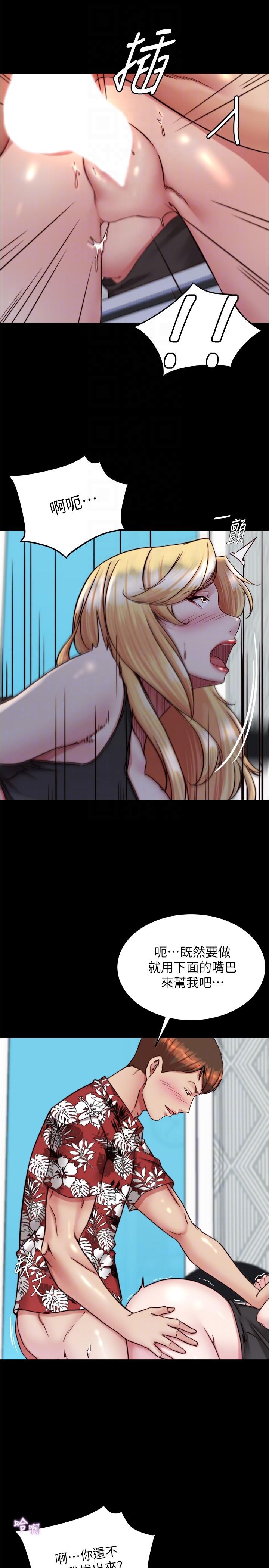 [韩国漫画] 小裤裤笔记  奇幻,熟女人妻,巨乳大奶, 女学生,OL#[29P]-26