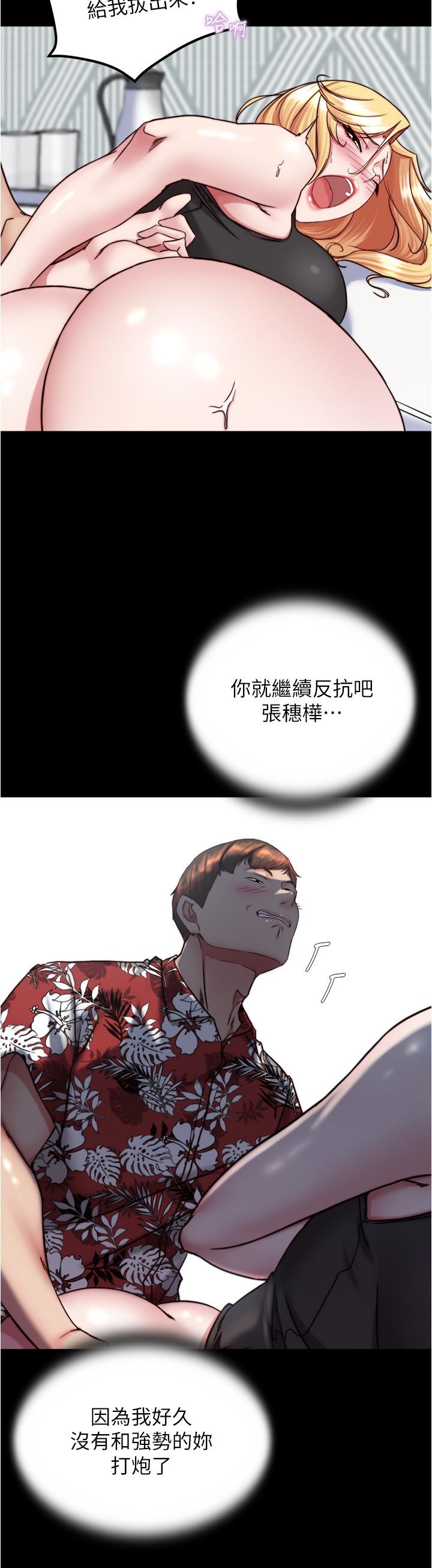 [韩国漫画] 小裤裤笔记  奇幻,熟女人妻,巨乳大奶, 女学生,OL#[29P]-27