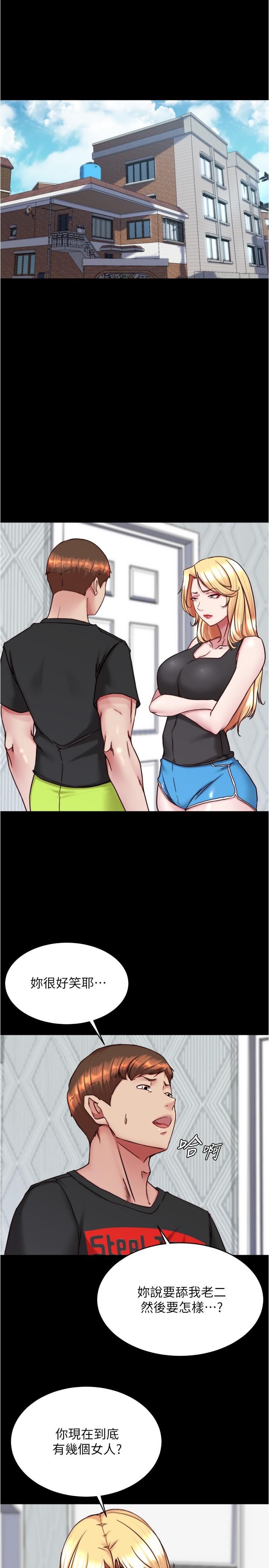 [韩国漫画] 小裤裤笔记  奇幻,熟女人妻,巨乳大奶, 女学生,OL#[29P]-4