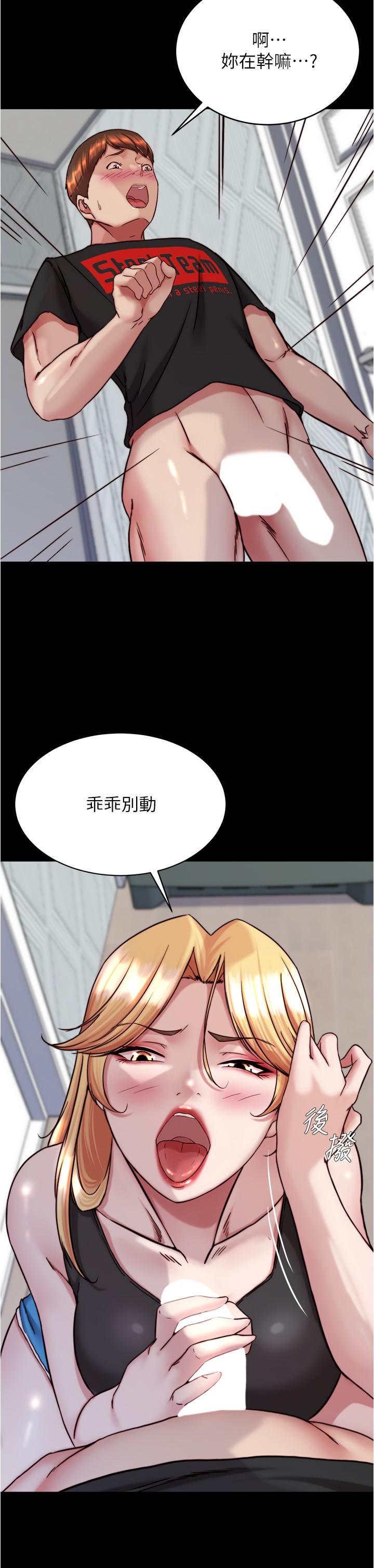 [韩国漫画] 小裤裤笔记  奇幻,熟女人妻,巨乳大奶, 女学生,OL#[29P]-7