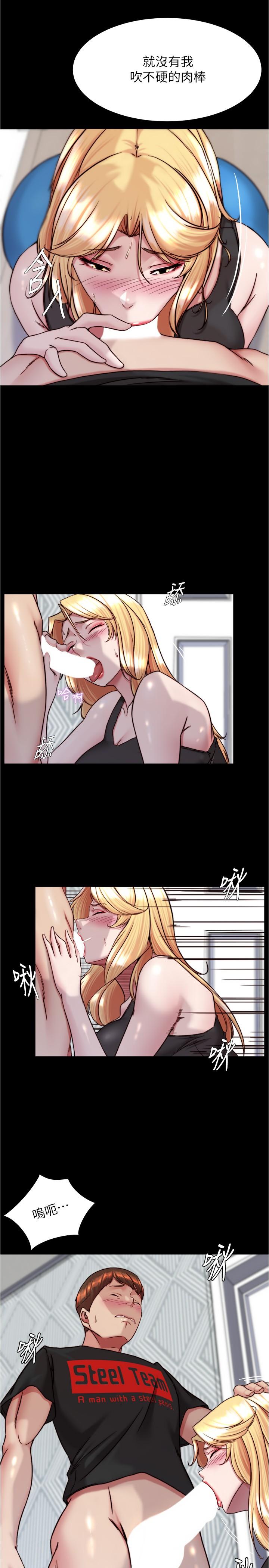 [韩国漫画] 小裤裤笔记  奇幻,熟女人妻,巨乳大奶, 女学生,OL#[29P]-8