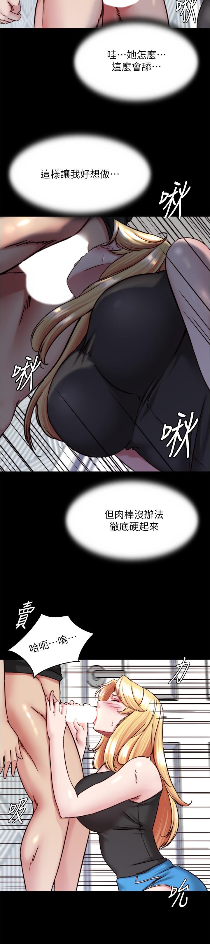 [韩国漫画] 小裤裤笔记  奇幻,熟女人妻,巨乳大奶, 女学生,OL#[29P]-9