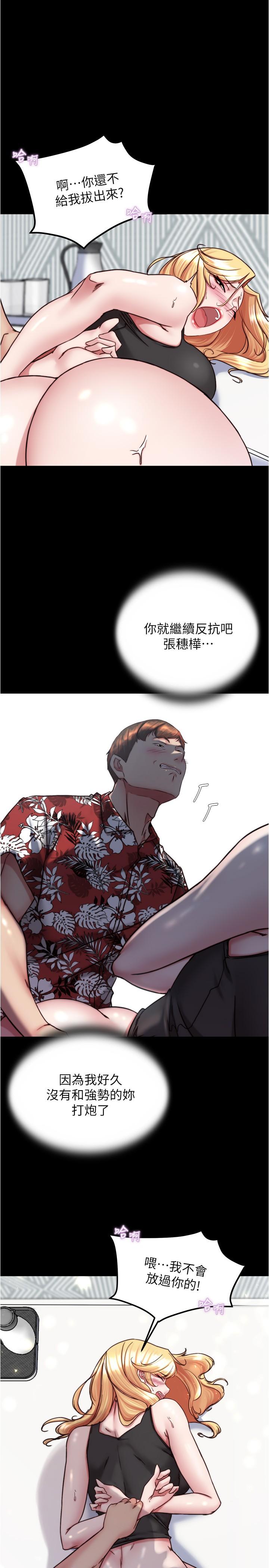 [韩国漫画] 小裤裤笔记  奇幻,熟女人妻,巨乳大奶, 女学生,OL#[30P]-1