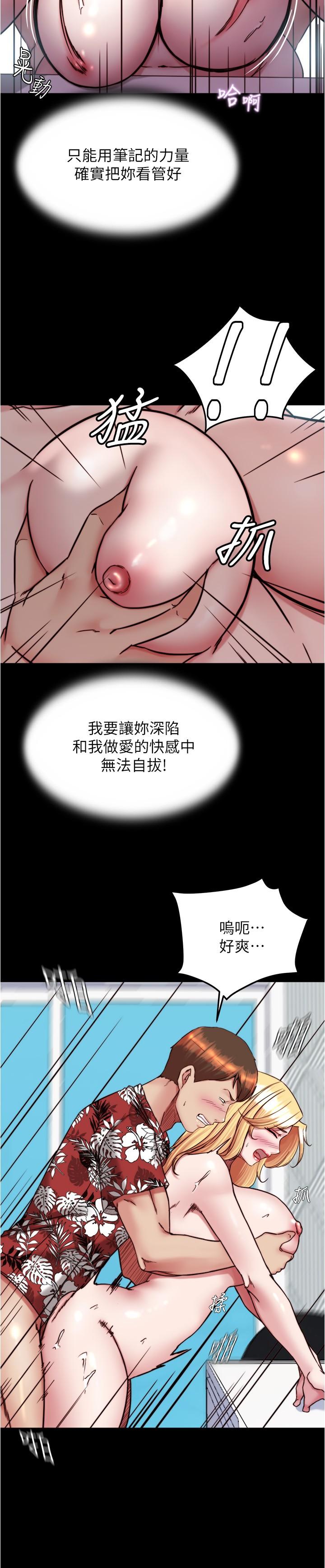 [韩国漫画] 小裤裤笔记  奇幻,熟女人妻,巨乳大奶, 女学生,OL#[30P]-11