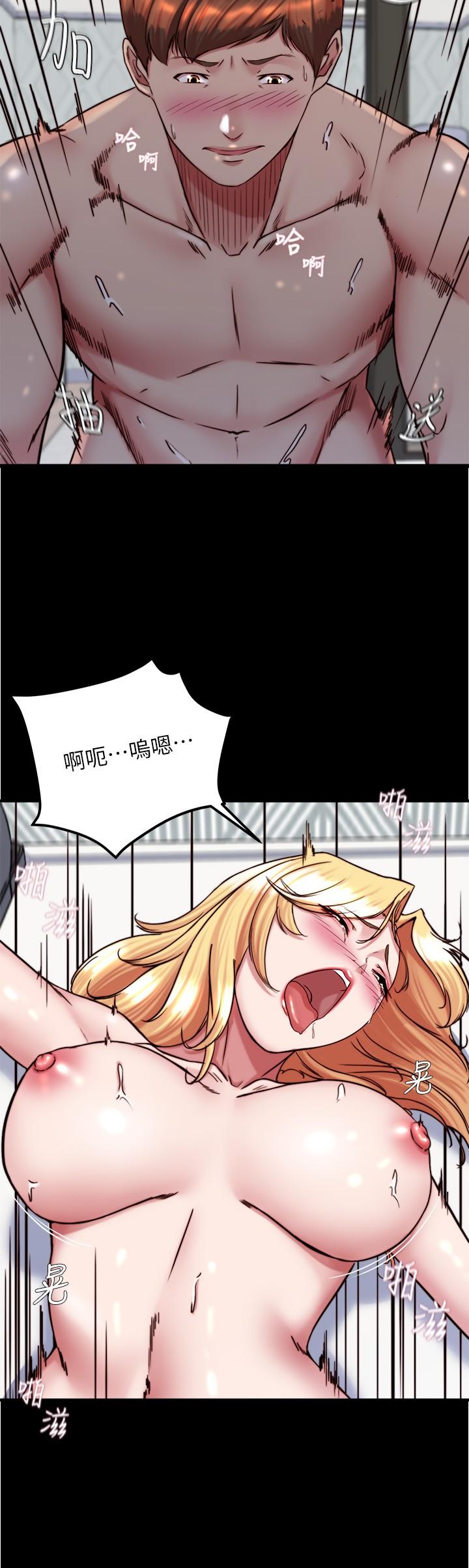 [韩国漫画] 小裤裤笔记  奇幻,熟女人妻,巨乳大奶, 女学生,OL#[30P]-17