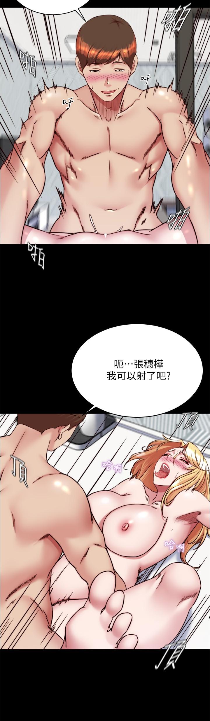 [韩国漫画] 小裤裤笔记  奇幻,熟女人妻,巨乳大奶, 女学生,OL#[30P]-19