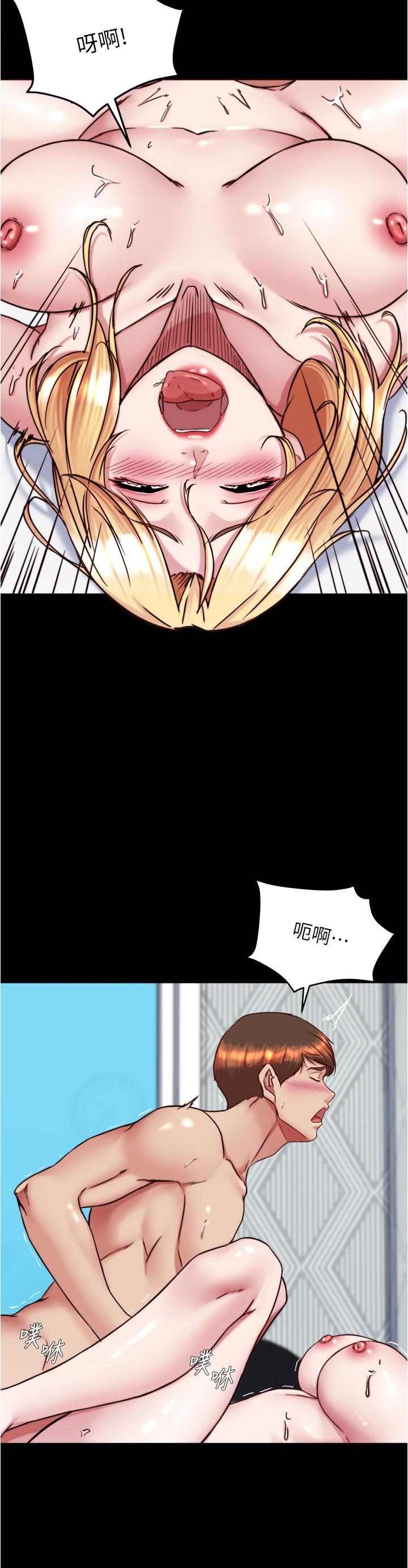 [韩国漫画] 小裤裤笔记  奇幻,熟女人妻,巨乳大奶, 女学生,OL#[30P]-21