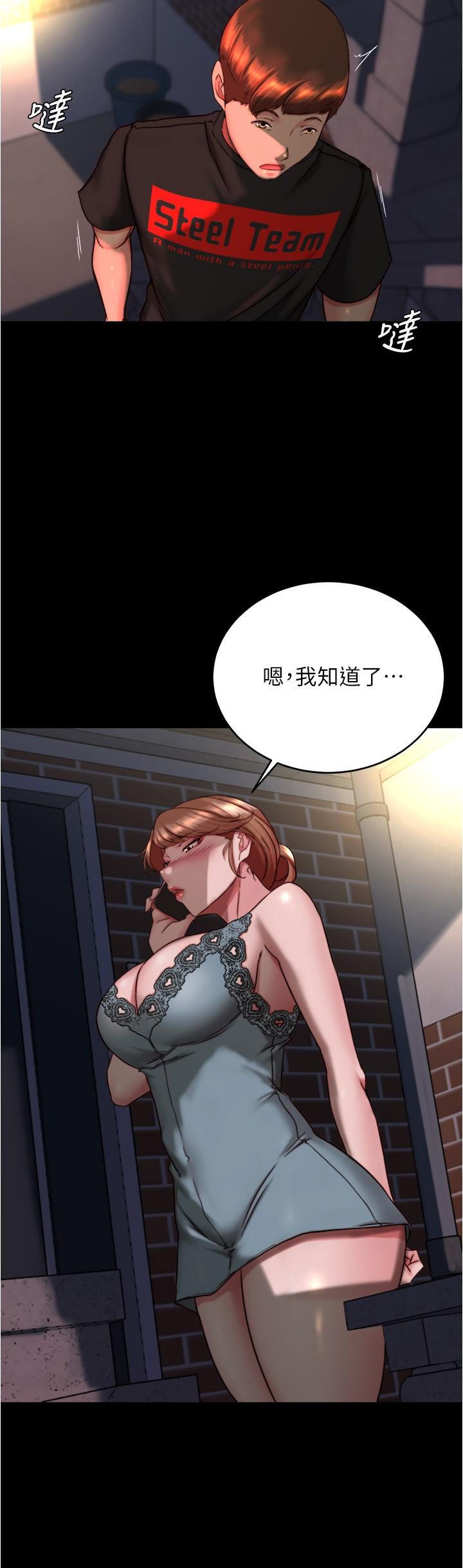 [韩国漫画] 小裤裤笔记  奇幻,熟女人妻,巨乳大奶, 女学生,OL#[30P]-25