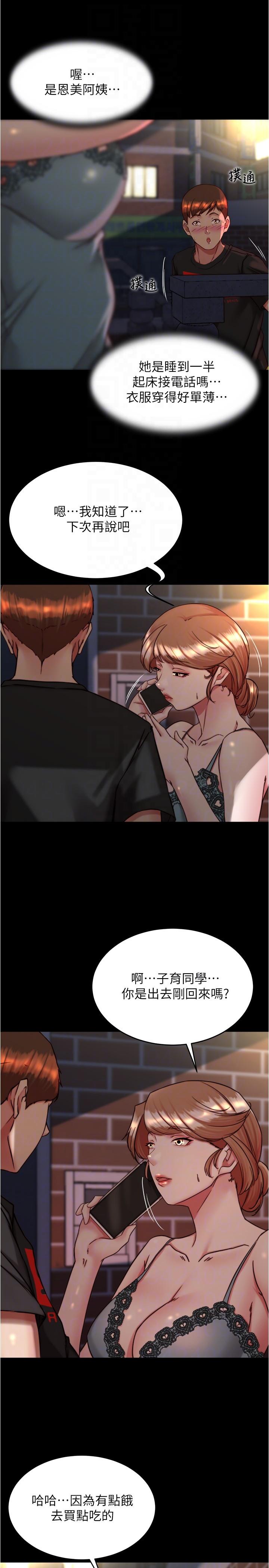 [韩国漫画] 小裤裤笔记  奇幻,熟女人妻,巨乳大奶, 女学生,OL#[30P]-26