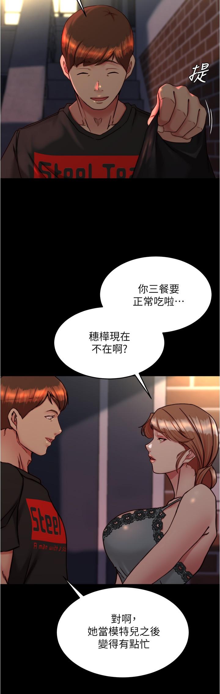 [韩国漫画] 小裤裤笔记  奇幻,熟女人妻,巨乳大奶, 女学生,OL#[30P]-27