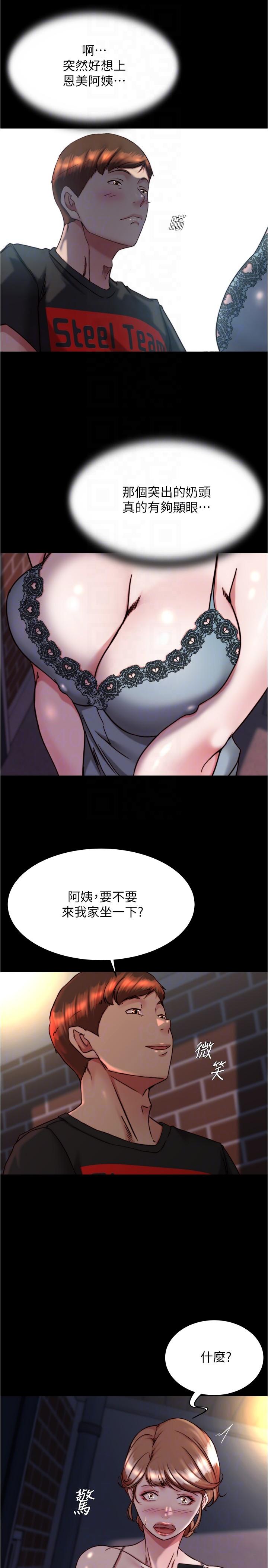[韩国漫画] 小裤裤笔记  奇幻,熟女人妻,巨乳大奶, 女学生,OL#[30P]-28