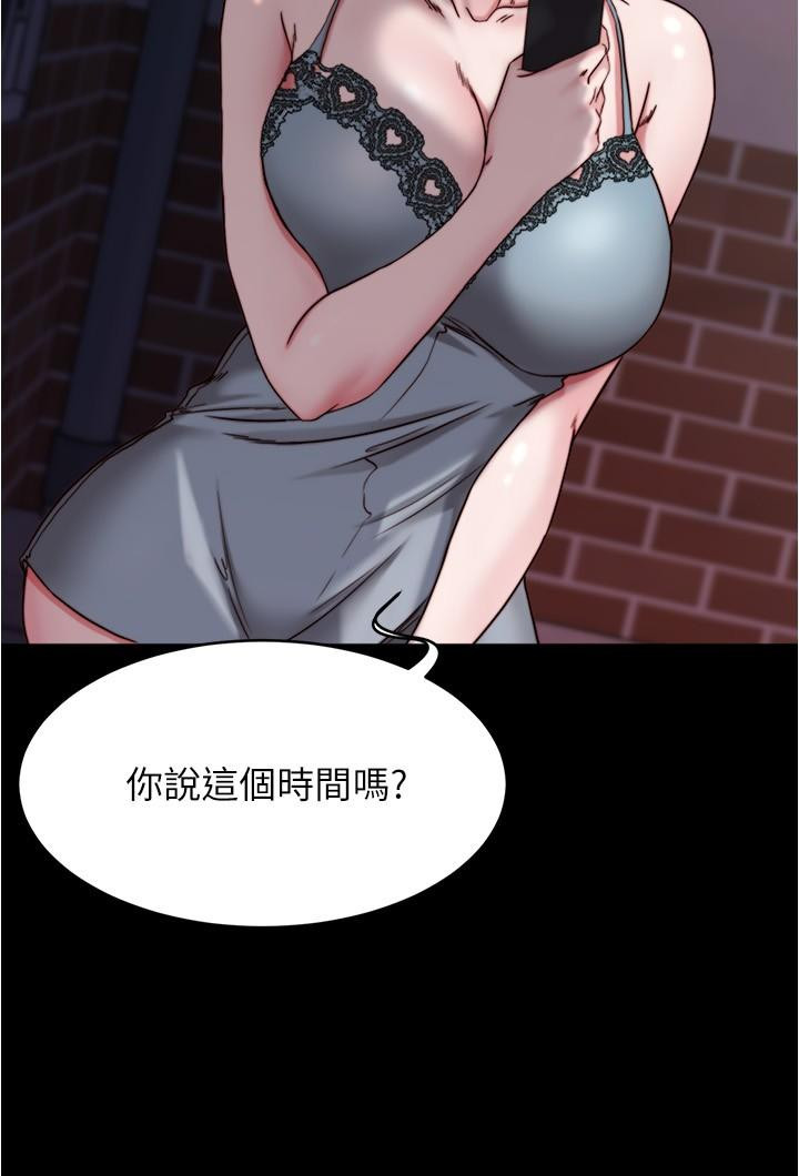 [韩国漫画] 小裤裤笔记  奇幻,熟女人妻,巨乳大奶, 女学生,OL#[30P]-29