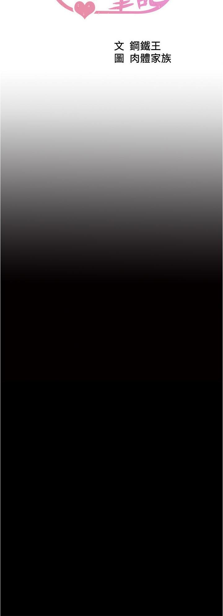 [韩国漫画] 小裤裤笔记  奇幻,熟女人妻,巨乳大奶, 女学生,OL#[30P]-3