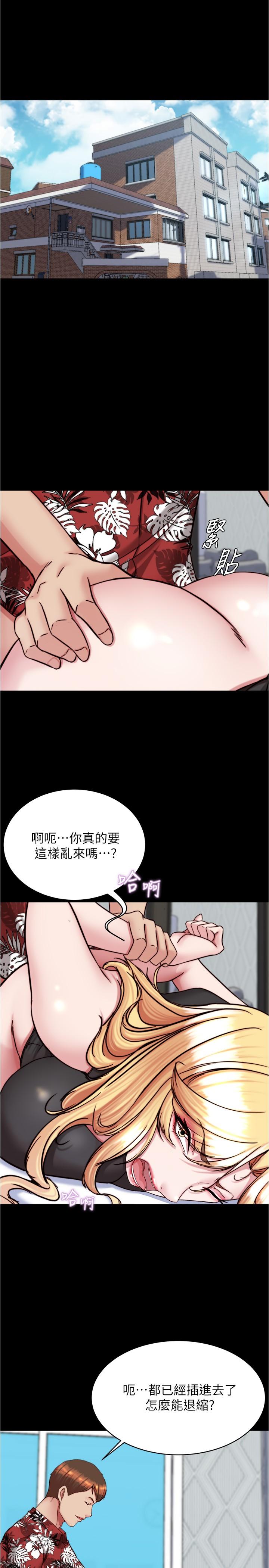 [韩国漫画] 小裤裤笔记  奇幻,熟女人妻,巨乳大奶, 女学生,OL#[30P]-4