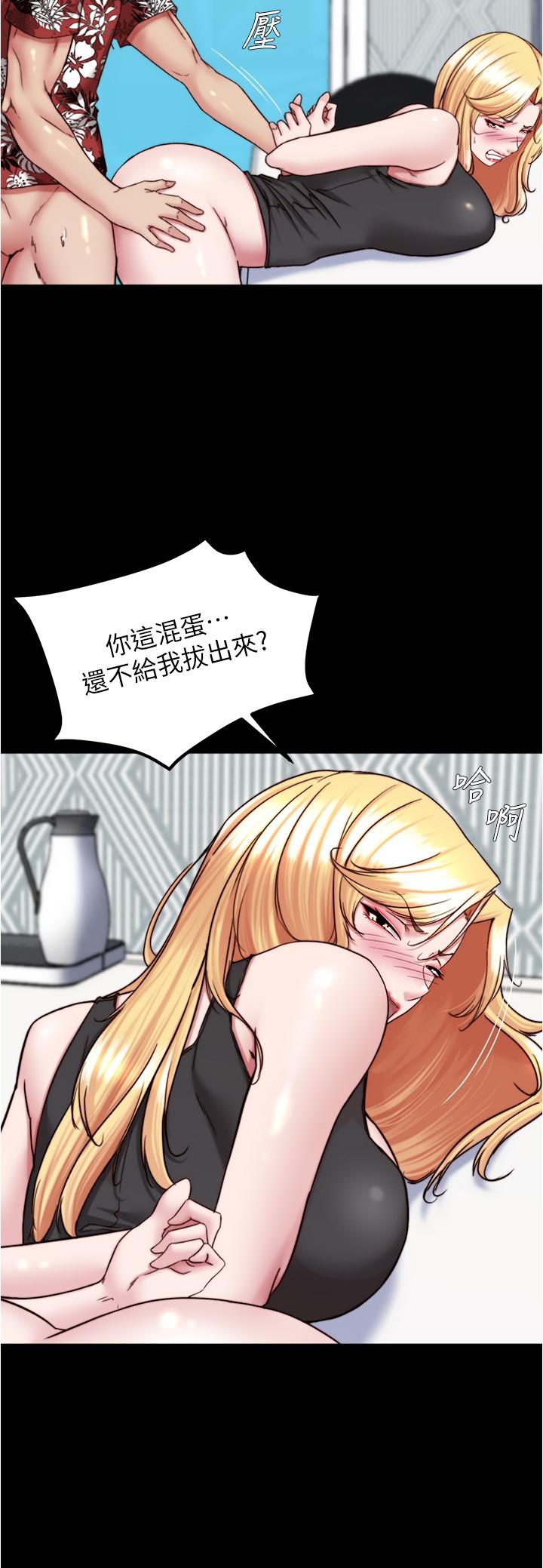 [韩国漫画] 小裤裤笔记  奇幻,熟女人妻,巨乳大奶, 女学生,OL#[30P]-5