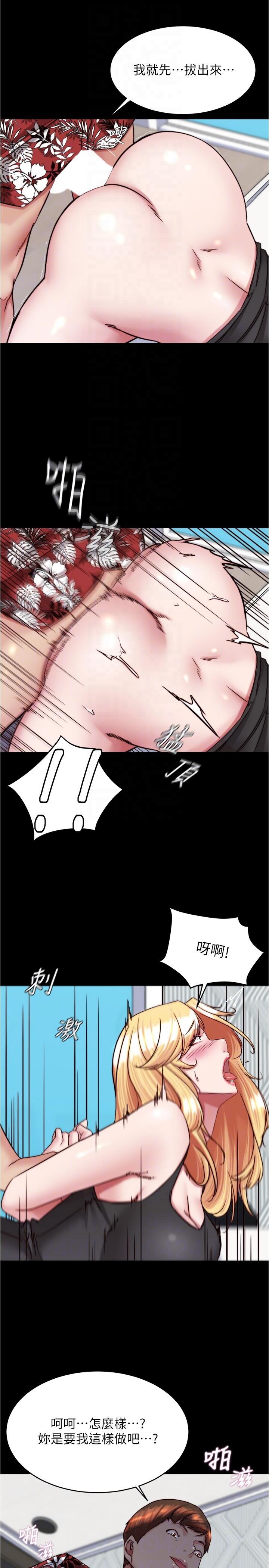 [韩国漫画] 小裤裤笔记  奇幻,熟女人妻,巨乳大奶, 女学生,OL#[30P]-6