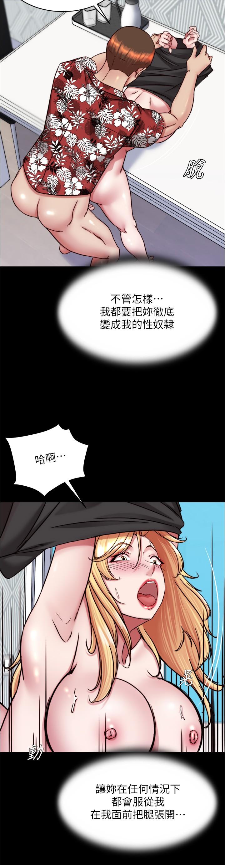 [韩国漫画] 小裤裤笔记  奇幻,熟女人妻,巨乳大奶, 女学生,OL#[30P]-9