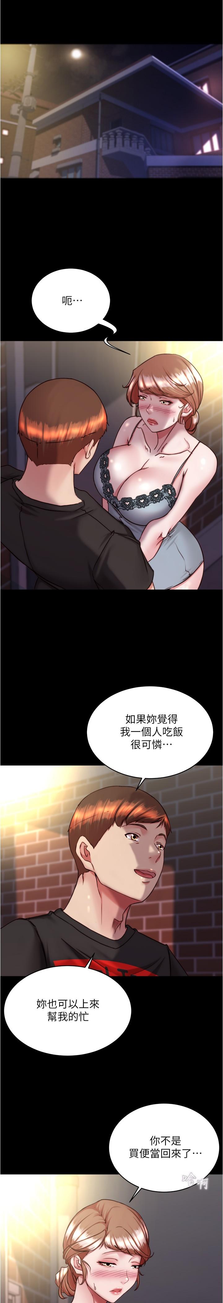 [韩国漫画] 小裤裤笔记  奇幻,熟女人妻,巨乳大奶, 女学生,OL#[29P]-4