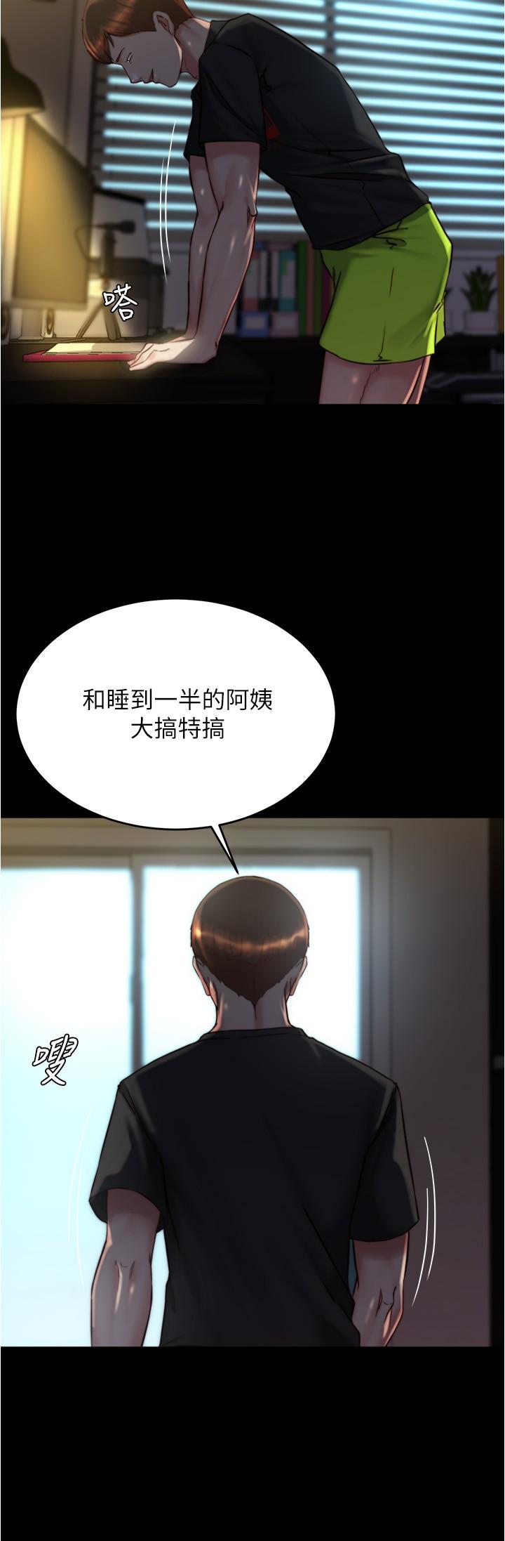 [韩国漫画] 小裤裤笔记  奇幻,熟女人妻,巨乳大奶, 女学生,OL#[29P]-9